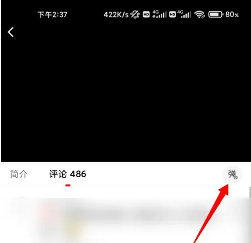 西瓜视频怎么发弹幕 西瓜视频发弹幕方法介绍_wishdown.com 西瓜视频怎么发弹幕 西瓜视频发弹幕方法介绍_wishdown.com