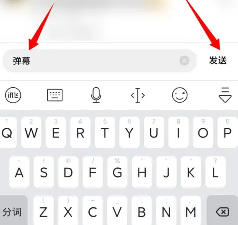西瓜视频怎么发弹幕 西瓜视频发弹幕方法介绍_wishdown.com 西瓜视频怎么发弹幕 西瓜视频发弹幕方法介绍_wishdown.com
