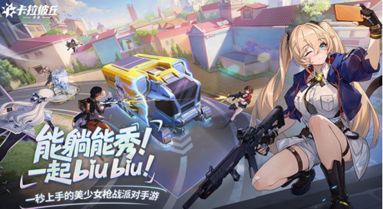 女生最喜欢的游戏推荐_wishdown.com 女生最喜欢的游戏推荐_wishdown.com