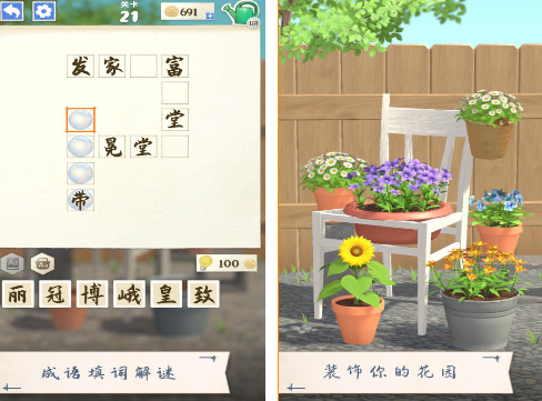 女生最喜欢的游戏推荐_wishdown.com 女生最喜欢的游戏推荐_wishdown.com