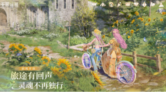 女生最喜欢的游戏推荐_wishdown.com 女生最喜欢的游戏推荐_wishdown.com