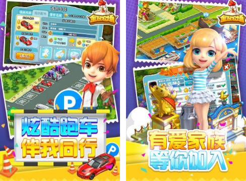 女生最喜欢的游戏推荐_wishdown.com 女生最喜欢的游戏推荐_wishdown.com