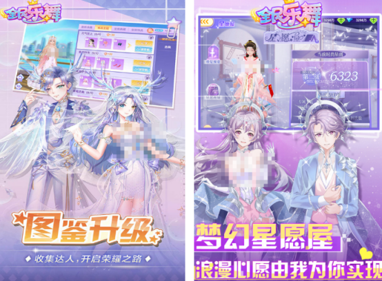 女生最喜欢的游戏推荐_wishdown.com 女生最喜欢的游戏推荐_wishdown.com