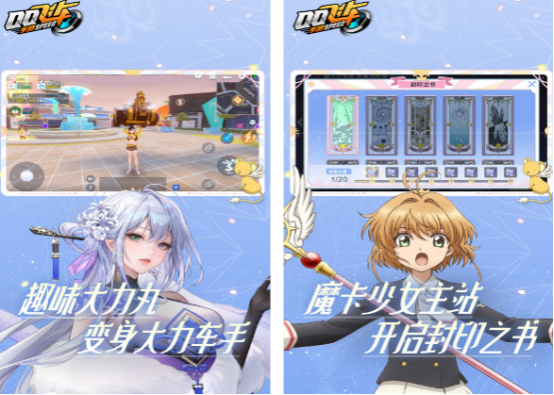 女生最喜欢的游戏推荐_wishdown.com 女生最喜欢的游戏推荐_wishdown.com