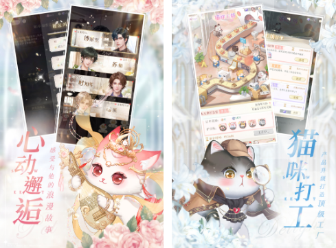 女生最喜欢的游戏推荐_wishdown.com 女生最喜欢的游戏推荐_wishdown.com