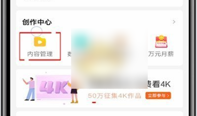 西瓜视频为什么仅自己可见 西瓜视频作品查看权限设置方法_wishdown.com 西瓜视频为什么仅自己可见 西瓜视频作品查看权限设置方法_wishdown.com