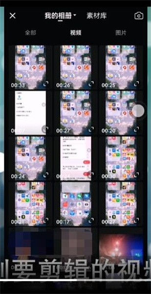 西瓜视频怎么办在一段视频中截出视频的一半内容 西瓜视频剪辑视频教程_wishdown.com 西瓜视频怎么办在一段视频中截出视频的一半内容 西瓜视频剪辑视频教程_wishdown.com