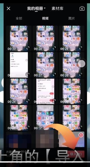 西瓜视频怎么办在一段视频中截出视频的一半内容 西瓜视频剪辑视频教程_wishdown.com 西瓜视频怎么办在一段视频中截出视频的一半内容 西瓜视频剪辑视频教程_wishdown.com