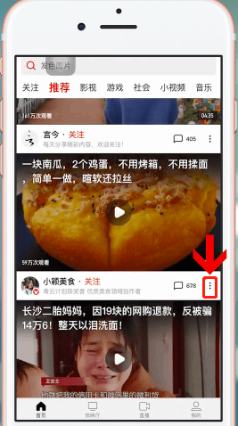 西瓜视频怎么去水印 西瓜视频去水印方法介绍_wishdown.com 西瓜视频怎么去水印 西瓜视频去水印方法介绍_wishdown.com