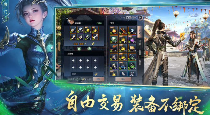 十大自由交易良心手游推荐_wishdown.com 十大自由交易良心手游推荐_wishdown.com