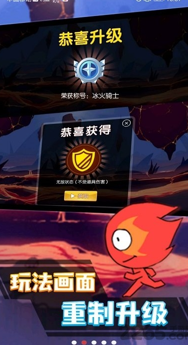 双人成行闯关游戏推荐_wishdown.com 双人成行闯关游戏推荐_wishdown.com