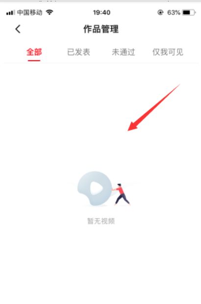 西瓜视频怎么玩才能赚钱 具体方法介绍_wishdown.com 西瓜视频怎么玩才能赚钱 具体方法介绍_wishdown.com