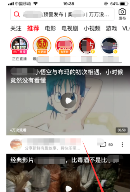 西瓜视频怎么玩才能赚钱 具体方法介绍_wishdown.com 西瓜视频怎么玩才能赚钱 具体方法介绍_wishdown.com