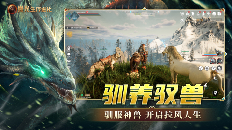 受欢迎的进化游戏怎么下载_wishdown.com 受欢迎的进化游戏怎么下载_wishdown.com