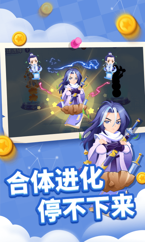 受欢迎的进化游戏怎么下载_wishdown.com 受欢迎的进化游戏怎么下载_wishdown.com