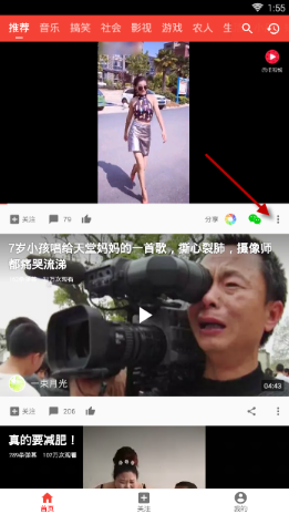 西瓜视频怎么下载到手机 西瓜视频怎么保存到手机_wishdown.com 西瓜视频怎么下载到手机 西瓜视频怎么保存到手机_wishdown.com