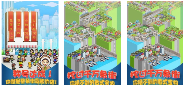 开罗游戏合集2025_wishdown.com 开罗游戏合集2025_wishdown.com