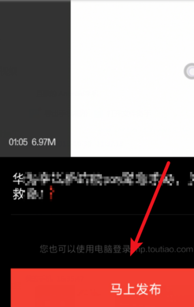 西瓜视频怎么拍视频上传 具体操作步骤_wishdown.com 西瓜视频怎么拍视频上传 具体操作步骤_wishdown.com