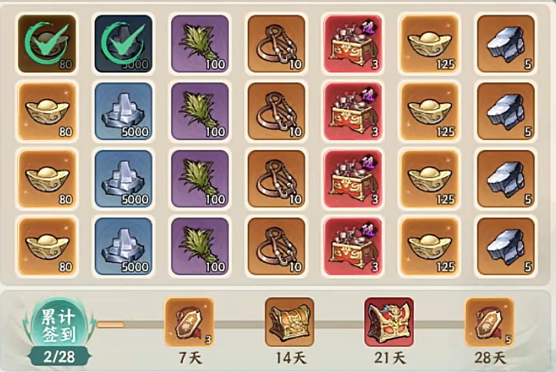 百战群英点将令获取全攻略_wishdown.com 百战群英点将令获取全攻略_wishdown.com