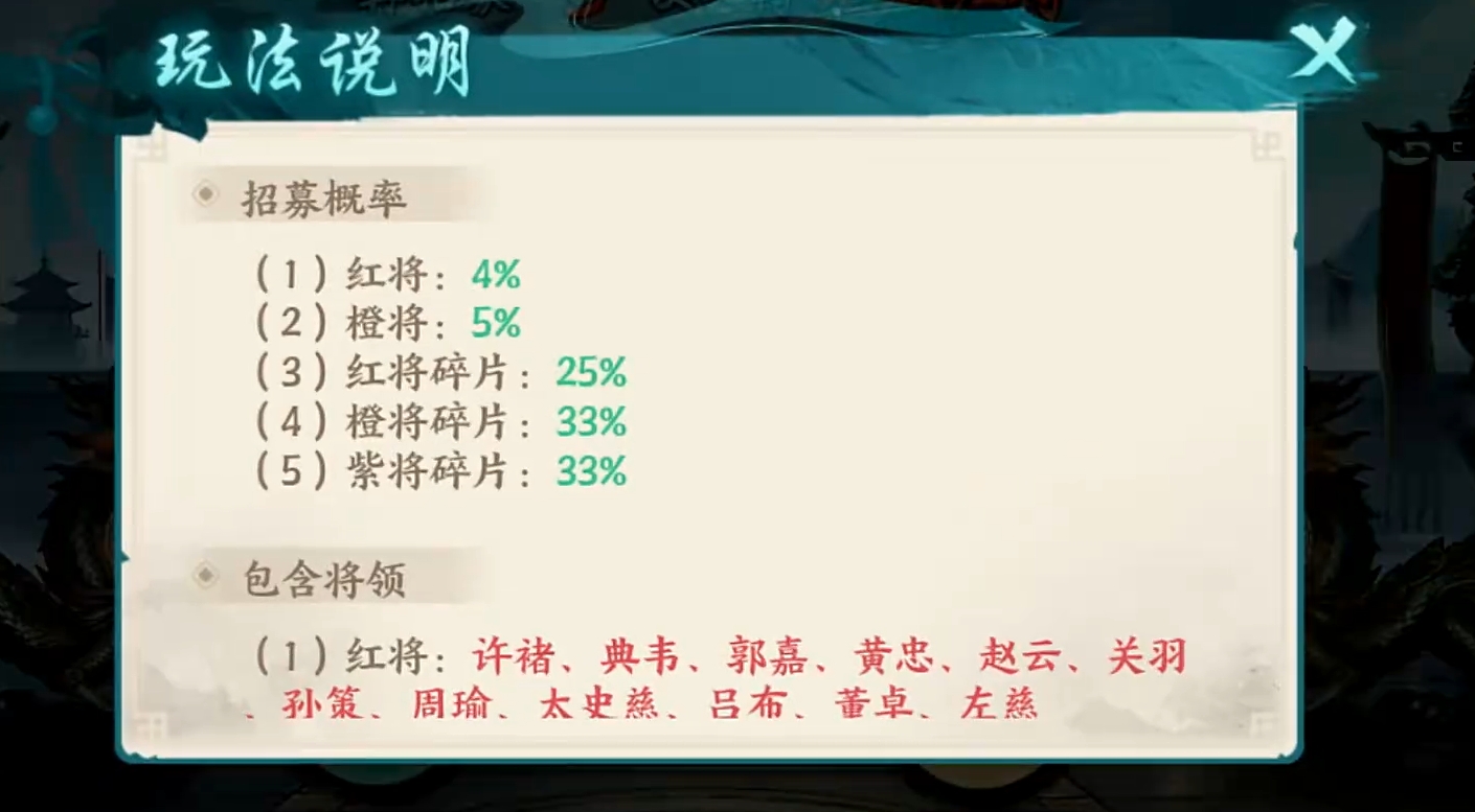 百战群英点将令获取全攻略_wishdown.com 百战群英点将令获取全攻略_wishdown.com