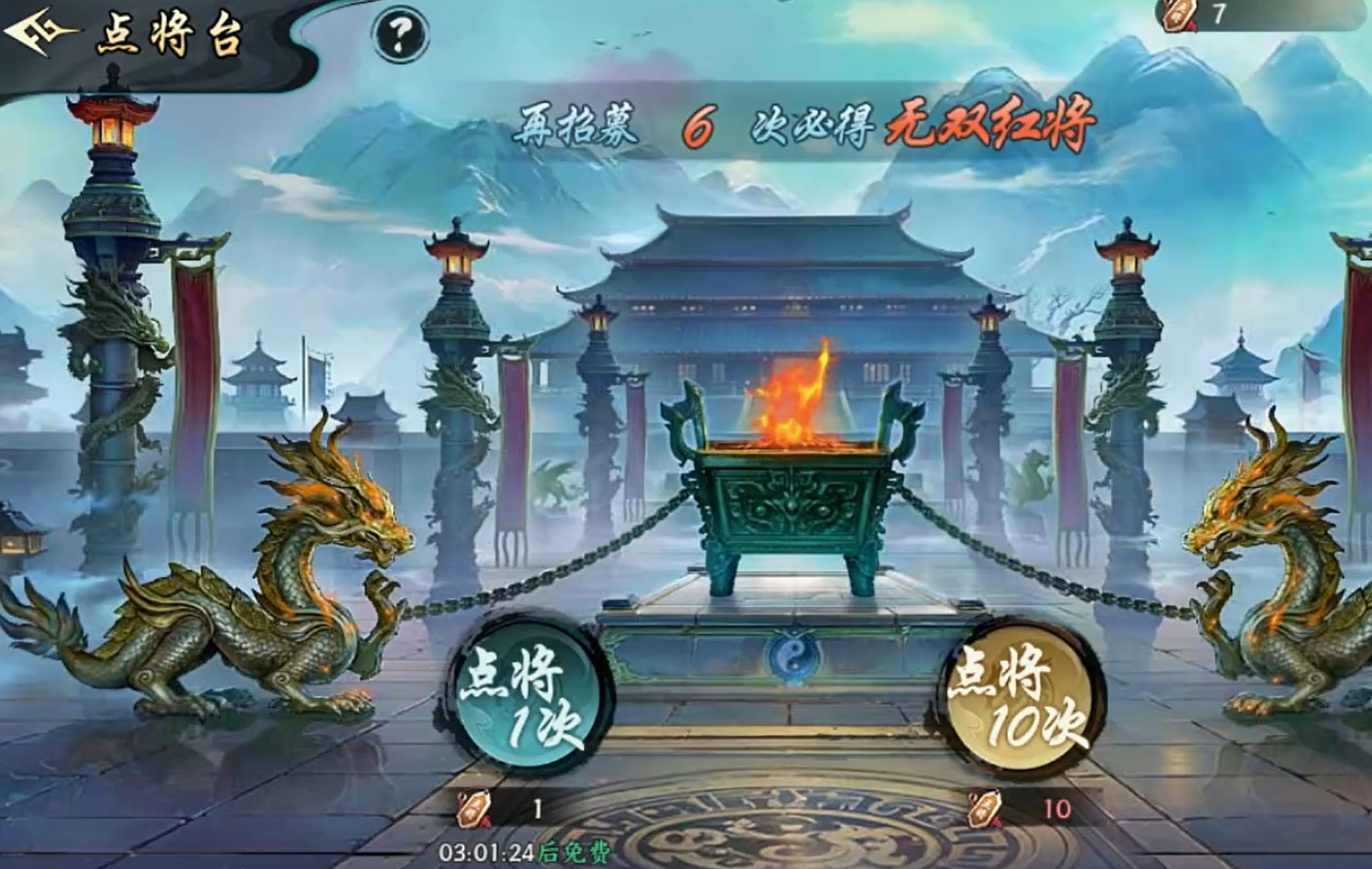 百战群英点将令获取全攻略_wishdown.com 百战群英点将令获取全攻略_wishdown.com