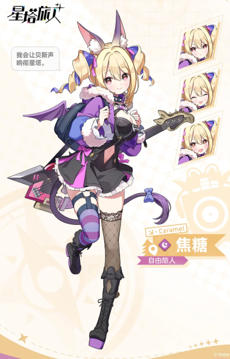 星塔旅人前期必养角色推荐_wishdown.com 星塔旅人前期必养角色推荐_wishdown.com