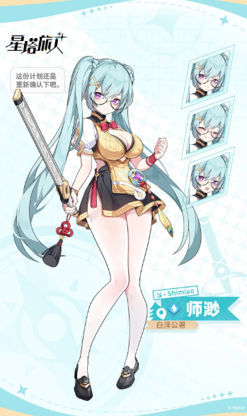 星塔旅人前期必养角色推荐_wishdown.com 星塔旅人前期必养角色推荐_wishdown.com