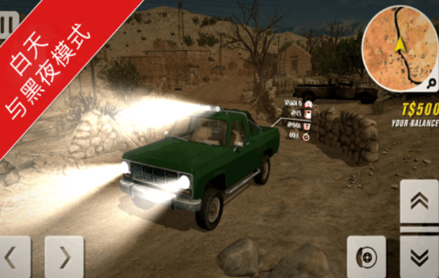 越野车游戏推荐2025_wishdown.com 越野车游戏推荐2025_wishdown.com