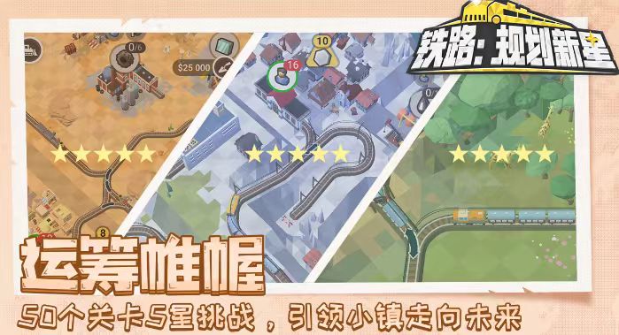 打地铁2025_wishdown.com 打地铁2025_wishdown.com