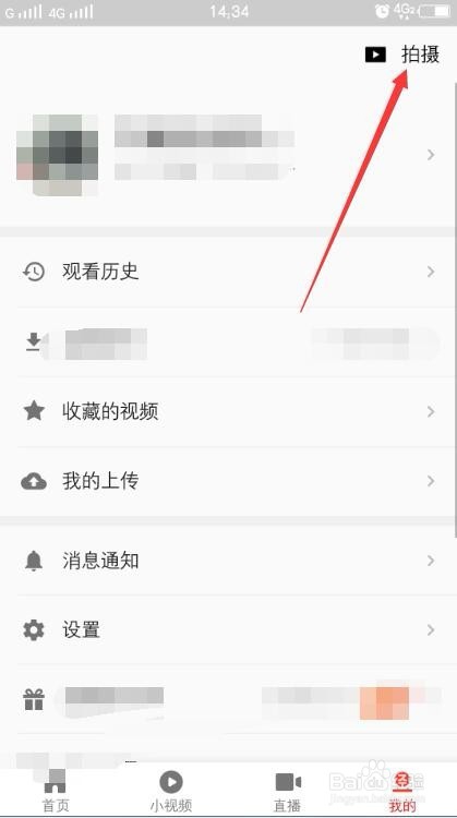 西瓜视频怎么发布短视频 西瓜视频发布视频教程_wishdown.com 西瓜视频怎么发布短视频 西瓜视频发布视频教程_wishdown.com