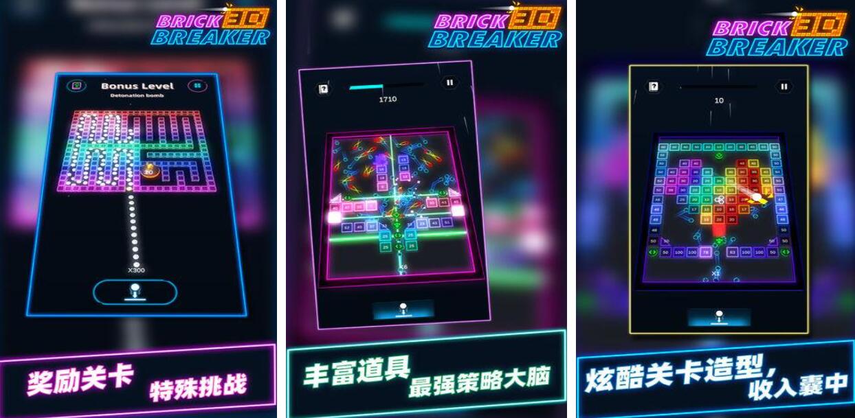 打砖块游戏有哪些_wishdown.com 打砖块游戏有哪些_wishdown.com