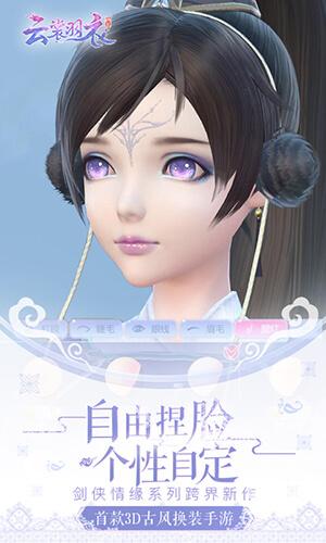 心动女生手游推荐2025_wishdown.com 心动女生手游推荐2025_wishdown.com