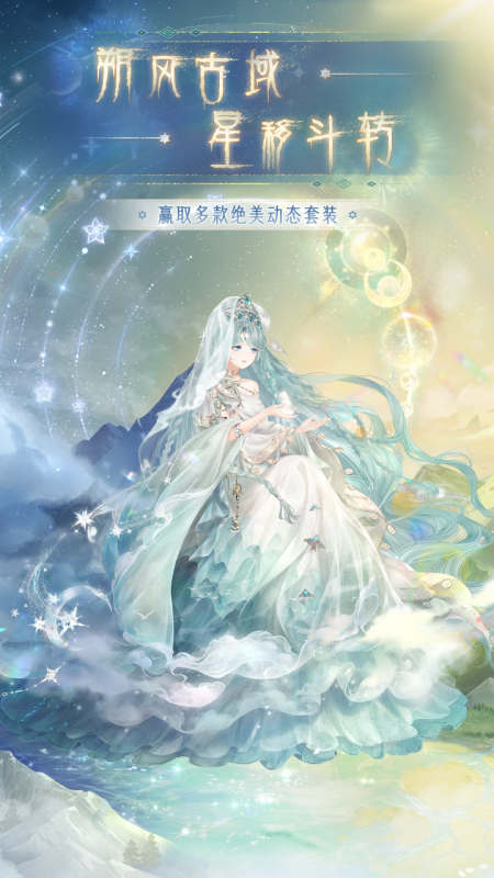 心动女生手游推荐2025_wishdown.com 心动女生手游推荐2025_wishdown.com