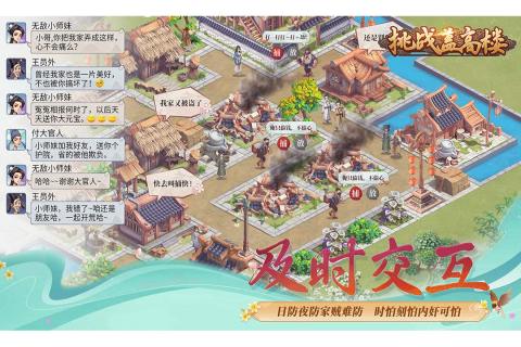 高人气摩天大楼游戏推荐2025_wishdown.com 高人气摩天大楼游戏推荐2025_wishdown.com