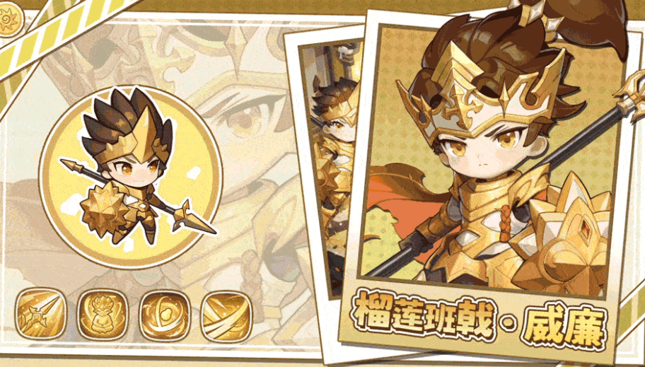 冒险守护什么时候上线_wishdown.com 冒险守护什么时候上线_wishdown.com