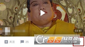 西瓜视频怎么收藏视频 西瓜视频收藏视频教程_wishdown.com 西瓜视频怎么收藏视频 西瓜视频收藏视频教程_wishdown.com