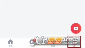 西瓜视频怎么收藏视频 西瓜视频收藏视频教程_wishdown.com 西瓜视频怎么收藏视频 西瓜视频收藏视频教程_wishdown.com