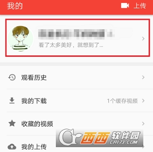 西瓜视频怎么删除已发布视频 西瓜视频删除已发布视频方法_wishdown.com 西瓜视频怎么删除已发布视频 西瓜视频删除已发布视频方法_wishdown.com