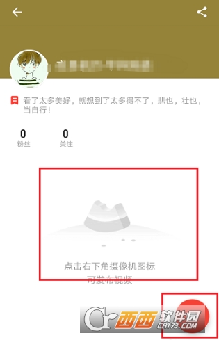 西瓜视频怎么删除已发布视频 西瓜视频删除已发布视频方法_wishdown.com 西瓜视频怎么删除已发布视频 西瓜视频删除已发布视频方法_wishdown.com