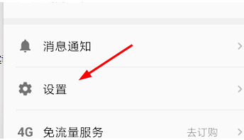 西瓜视频怎么开启连续播放 西瓜视频怎么下载视频到相册_wishdown.com 西瓜视频怎么开启连续播放 西瓜视频怎么下载视频到相册_wishdown.com