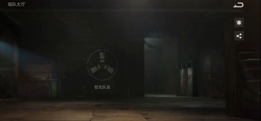 失控进化怎么组队_wishdown.com 失控进化怎么组队_wishdown.com