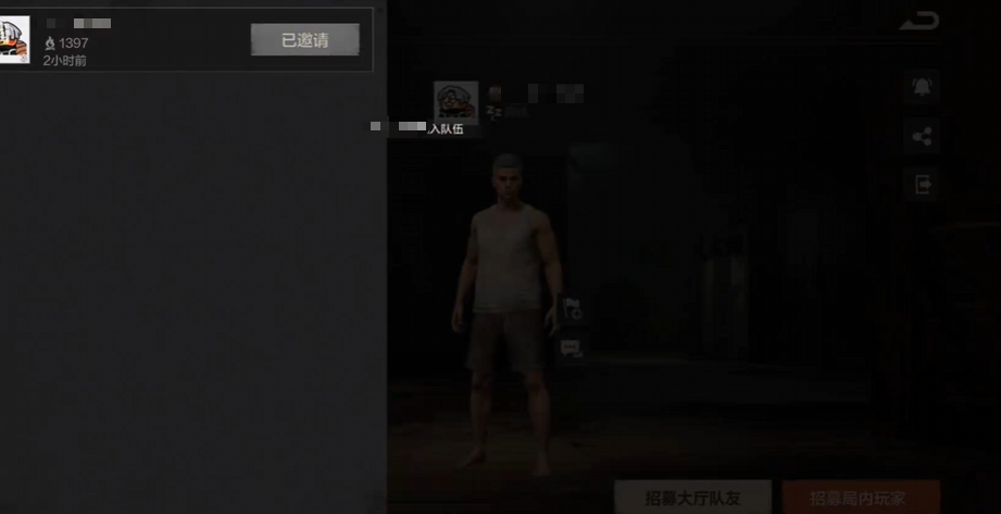 失控进化怎么组队_wishdown.com 失控进化怎么组队_wishdown.com