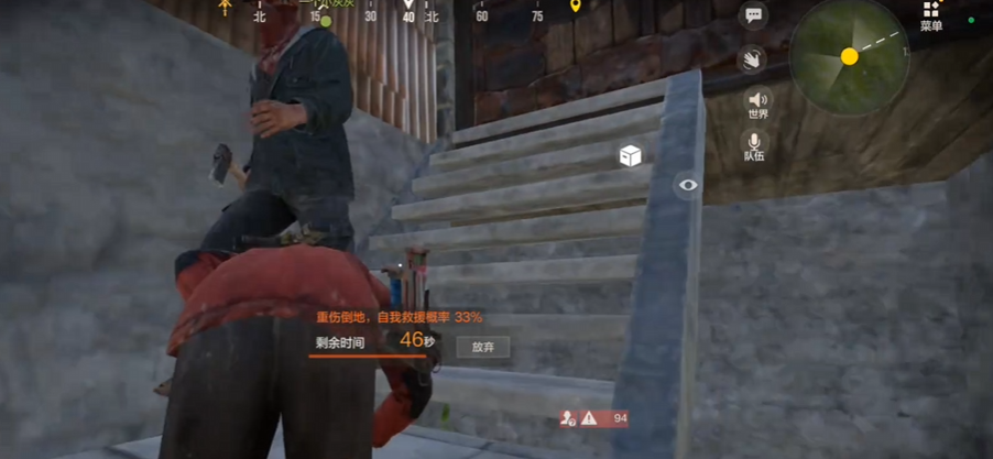 失控进化怎么组队_wishdown.com 失控进化怎么组队_wishdown.com