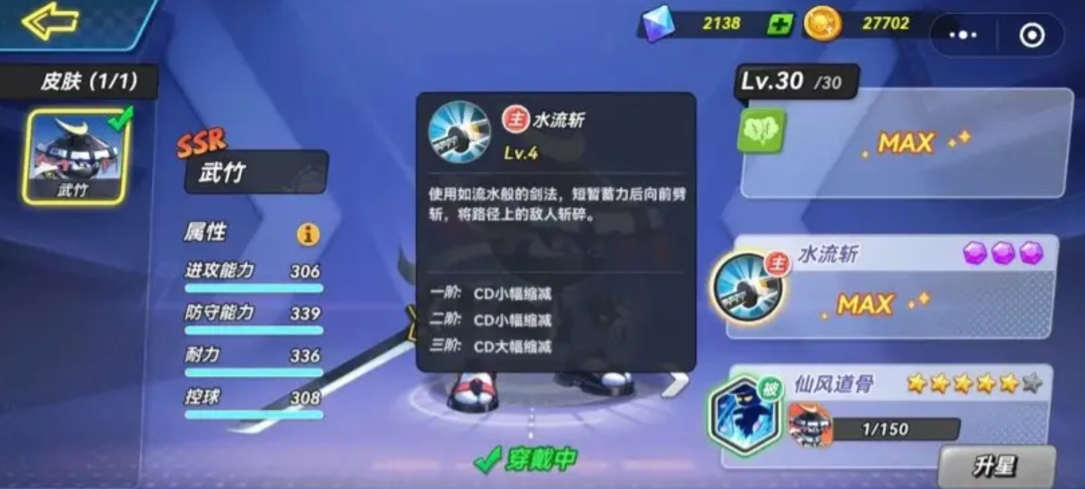 灌篮军团球员排名榜分享_wishdown.com 灌篮军团球员排名榜分享_wishdown.com