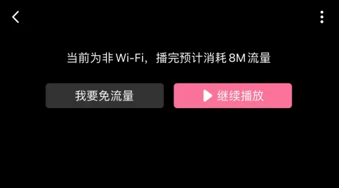b站app如何发评论 哔哩哔哩发评论教程_wishdown.com b站app如何发评论 哔哩哔哩发评论教程_wishdown.com