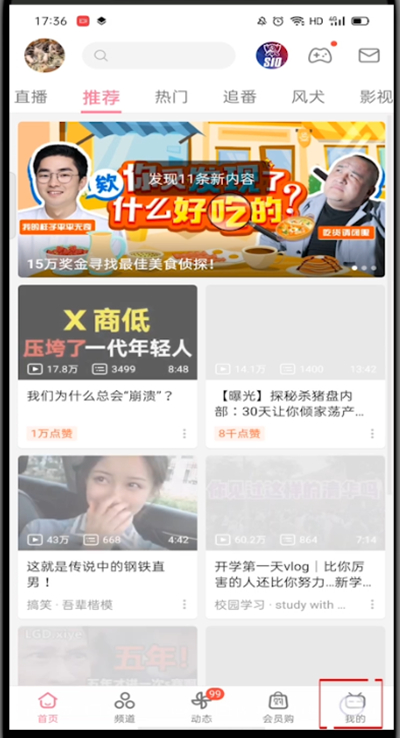 bilibiliע˺ ע˺ŵķ