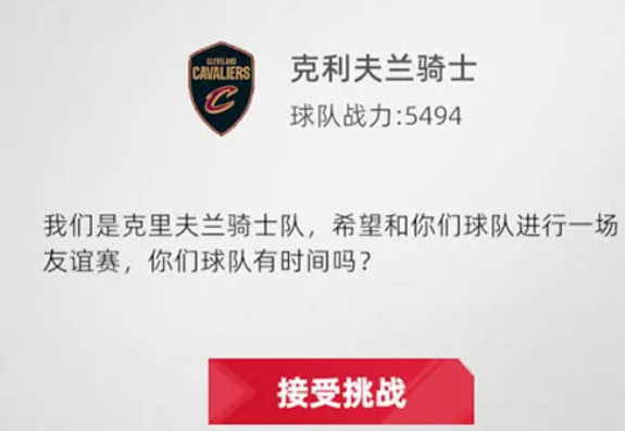 美职篮绝对巨星常规赛怎么玩_wishdown.com 美职篮绝对巨星常规赛怎么玩_wishdown.com