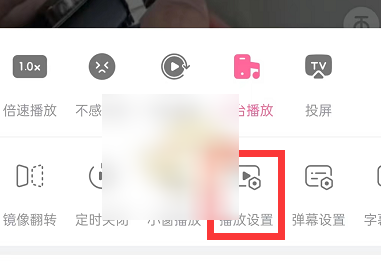 b站app如何设置默认画质 哔哩哔哩自动调节画质设置方法_wishdown.com b站app如何设置默认画质 哔哩哔哩自动调节画质设置方法_wishdown.com
