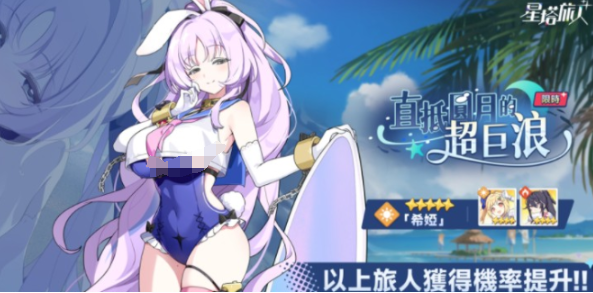 星塔旅人惊奇冒险怎么玩_wishdown.com 星塔旅人惊奇冒险怎么玩_wishdown.com