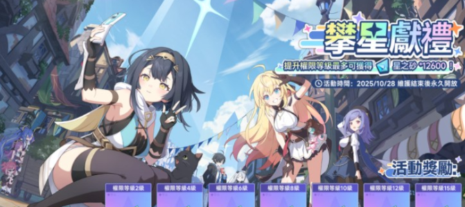 星塔旅人惊奇冒险怎么玩_wishdown.com 星塔旅人惊奇冒险怎么玩_wishdown.com